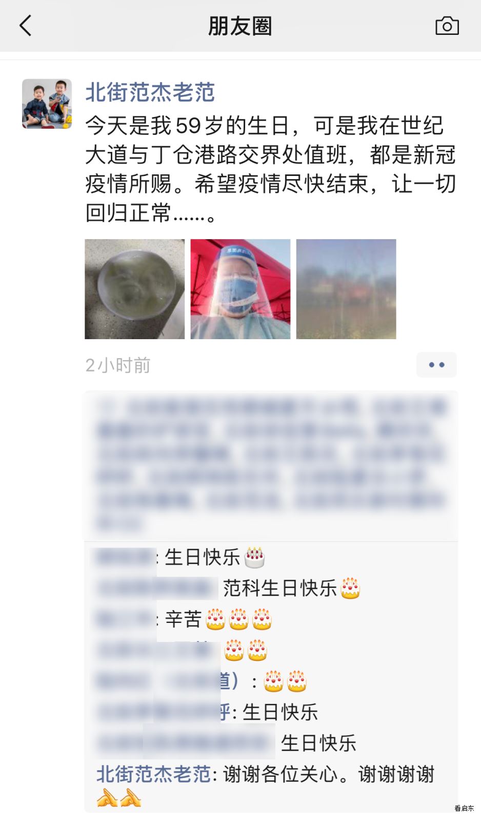 微信图片_20220401134331.png 微信图片_20220401134331.png