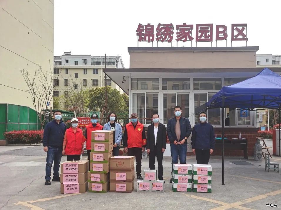 微信图片_20220402085409.jpg
