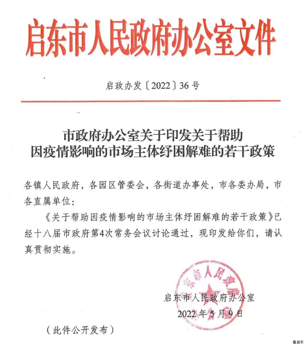 微信图片_20220511092620.jpg