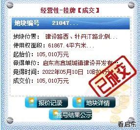 微信图片_20220511092931.jpg